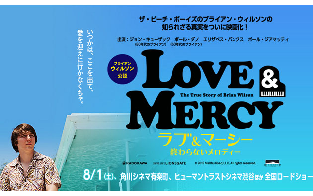 Love&Mercy