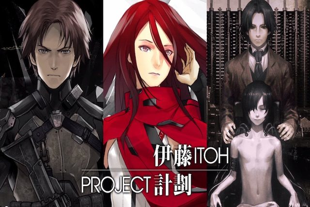 Project Itoh